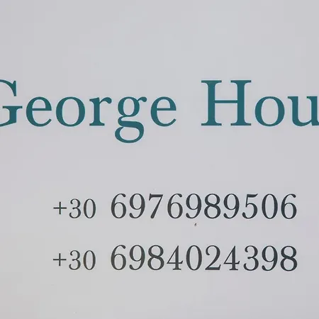 George House Casa vacanze